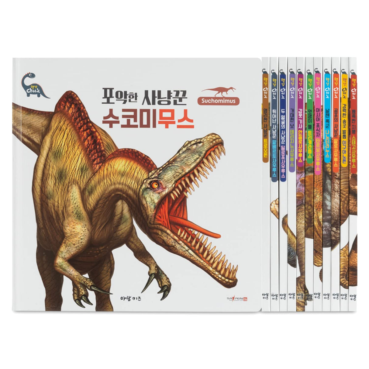 회전책장 사은품용 소전집