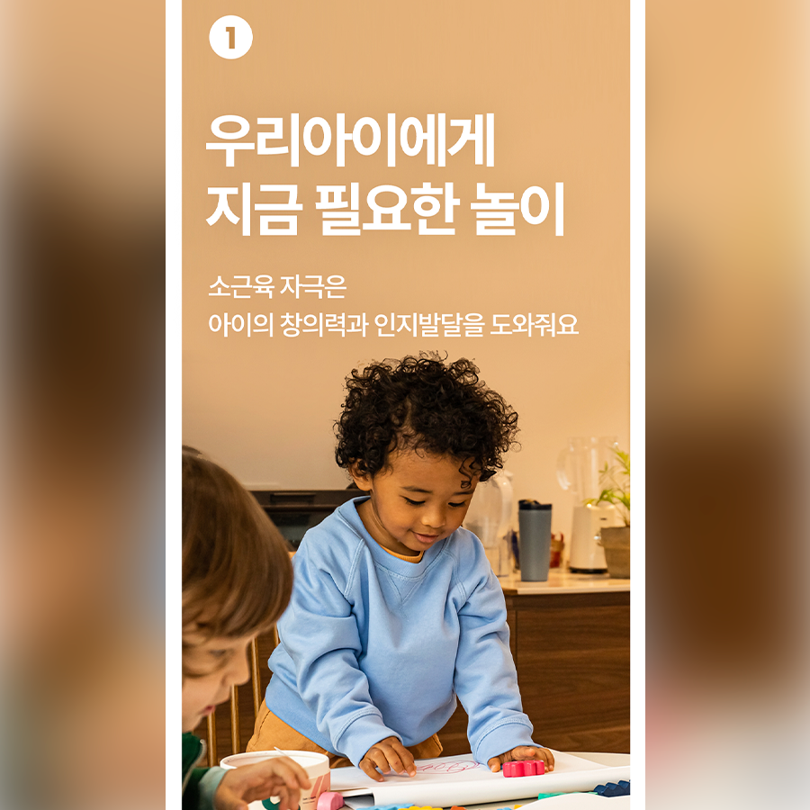 Finger Garden Crayon