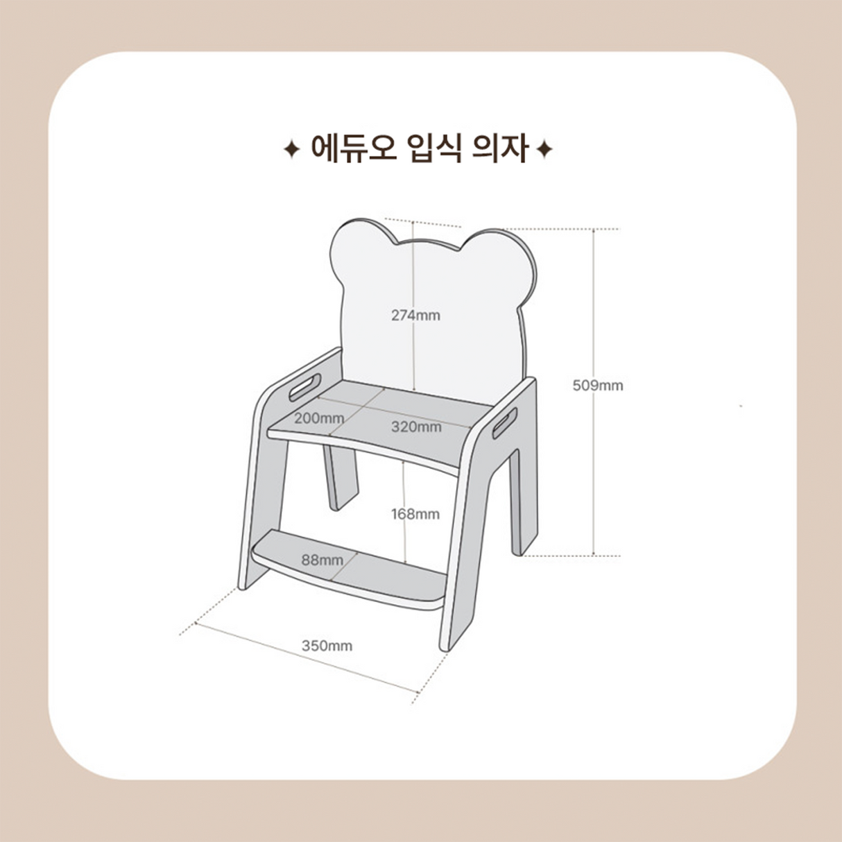 버드베베 에듀오 입식 화이트보드 테이블 (의자포함)