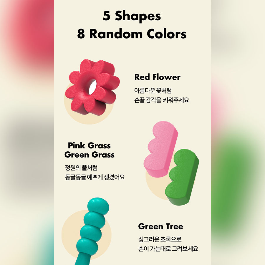 Finger Garden Crayon