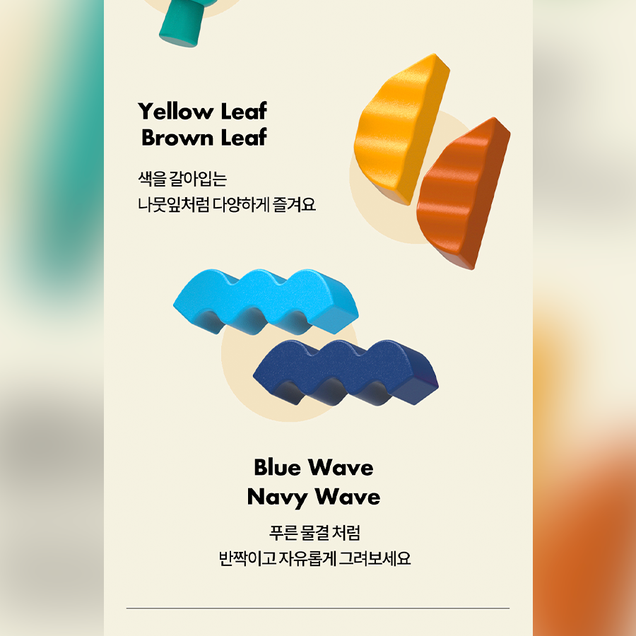 Finger Garden Crayon