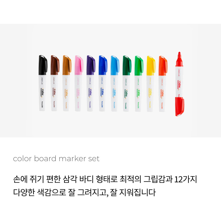 Color Board Marker Set (12 colors)
