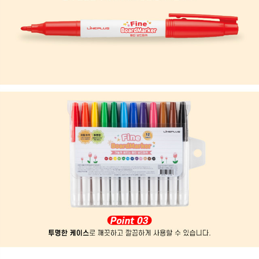 Fine Board Marker (12 colors)