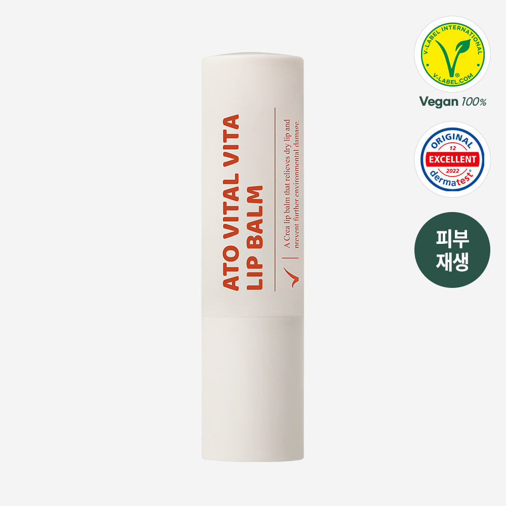 TAGA 아토 바이탈 비타립밤