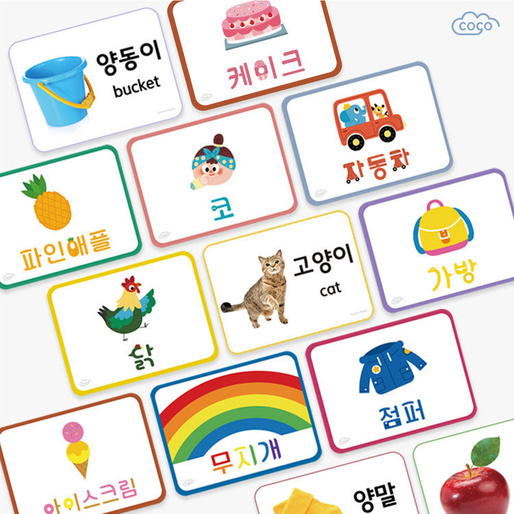 코코낱말카드.jpg