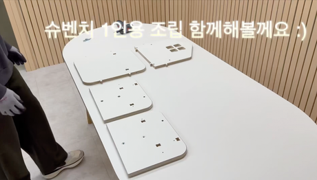 [란가구] 슈벤치 1인 조립영상