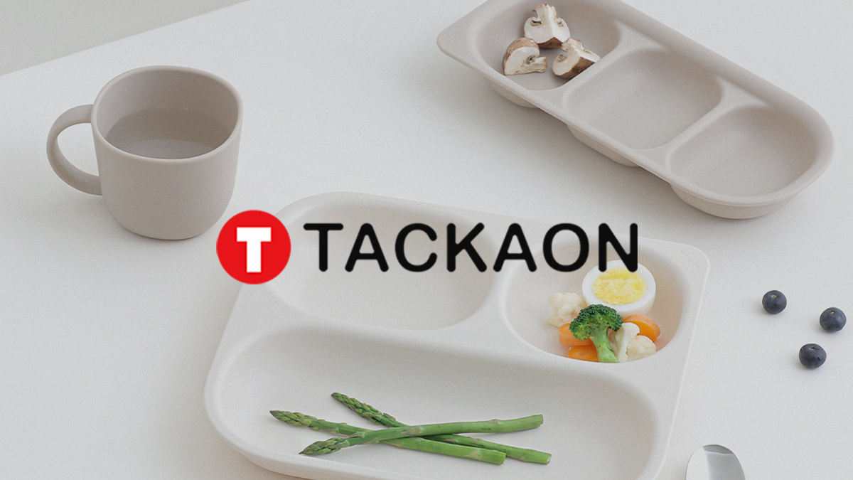 탁가온