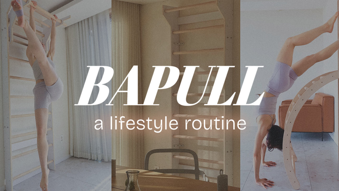 BAPULL | 바풀