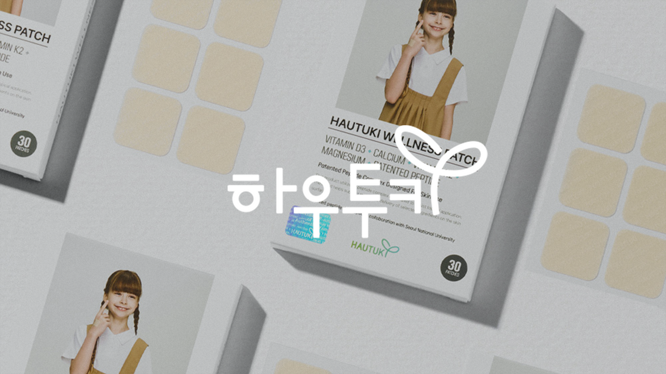 HAUTUKI | 하우투키