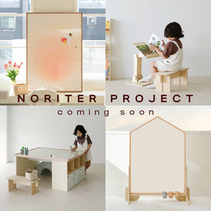 노리터프로젝트 공구