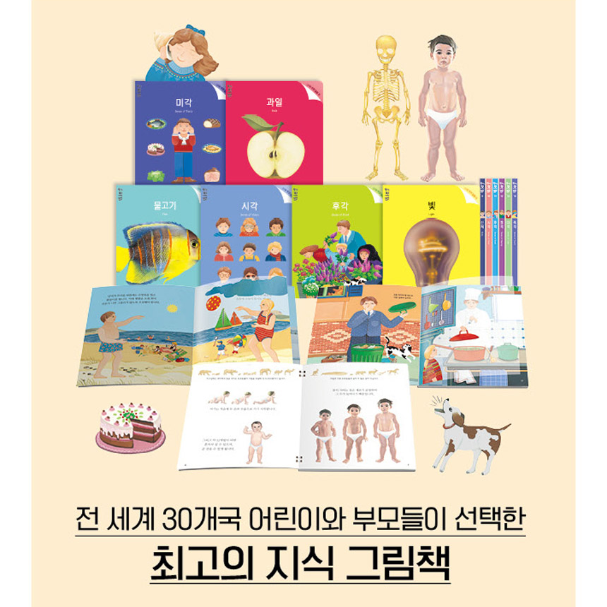 말하는 첫발견