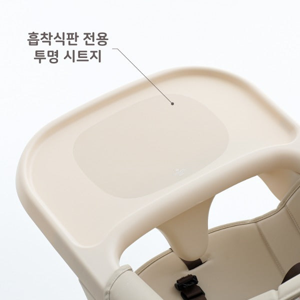 탁가온 1.2.3 흡착식판 전용 시트지(2매)