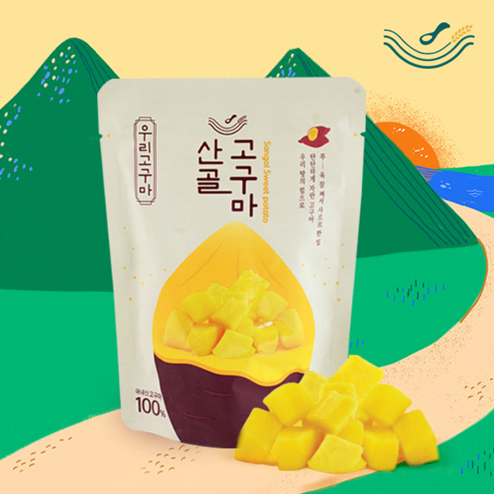 산골 고구마