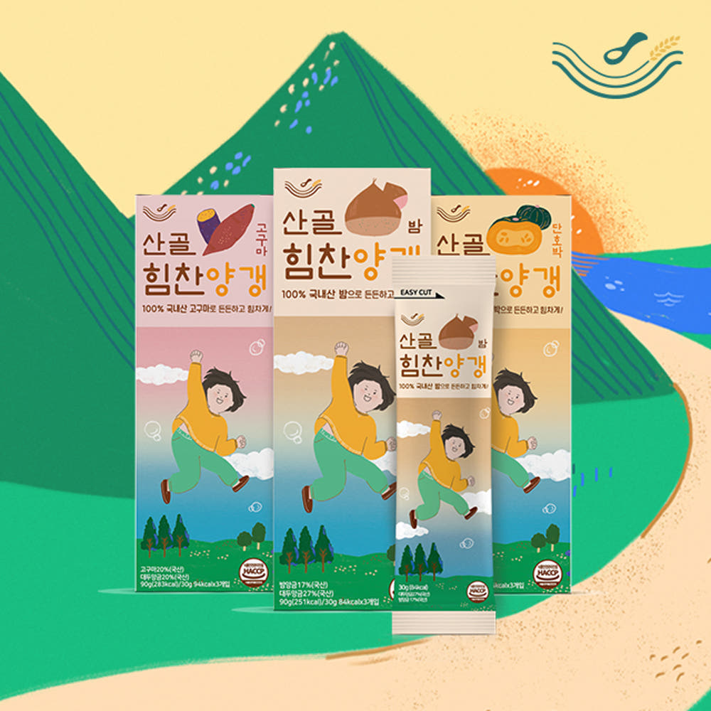산골 힘찬 양갱