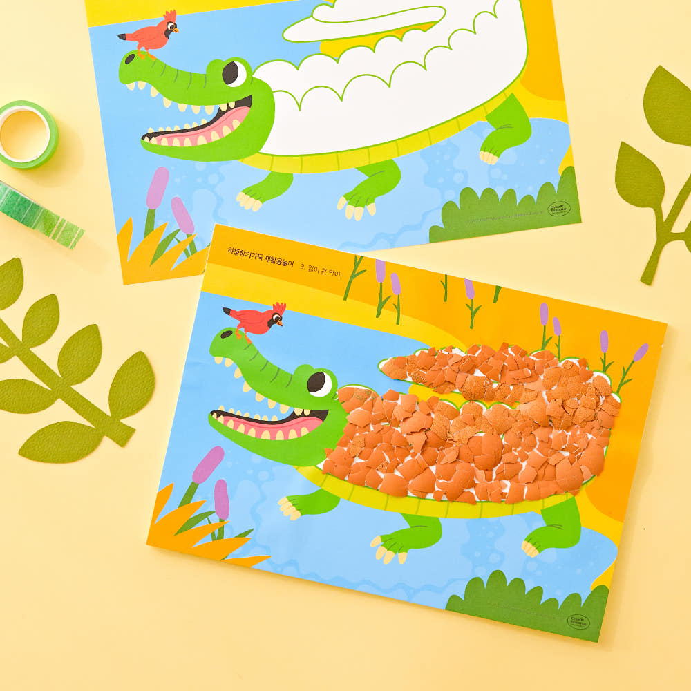 하뚱창의가득 + 재료 주머니 5종 Set