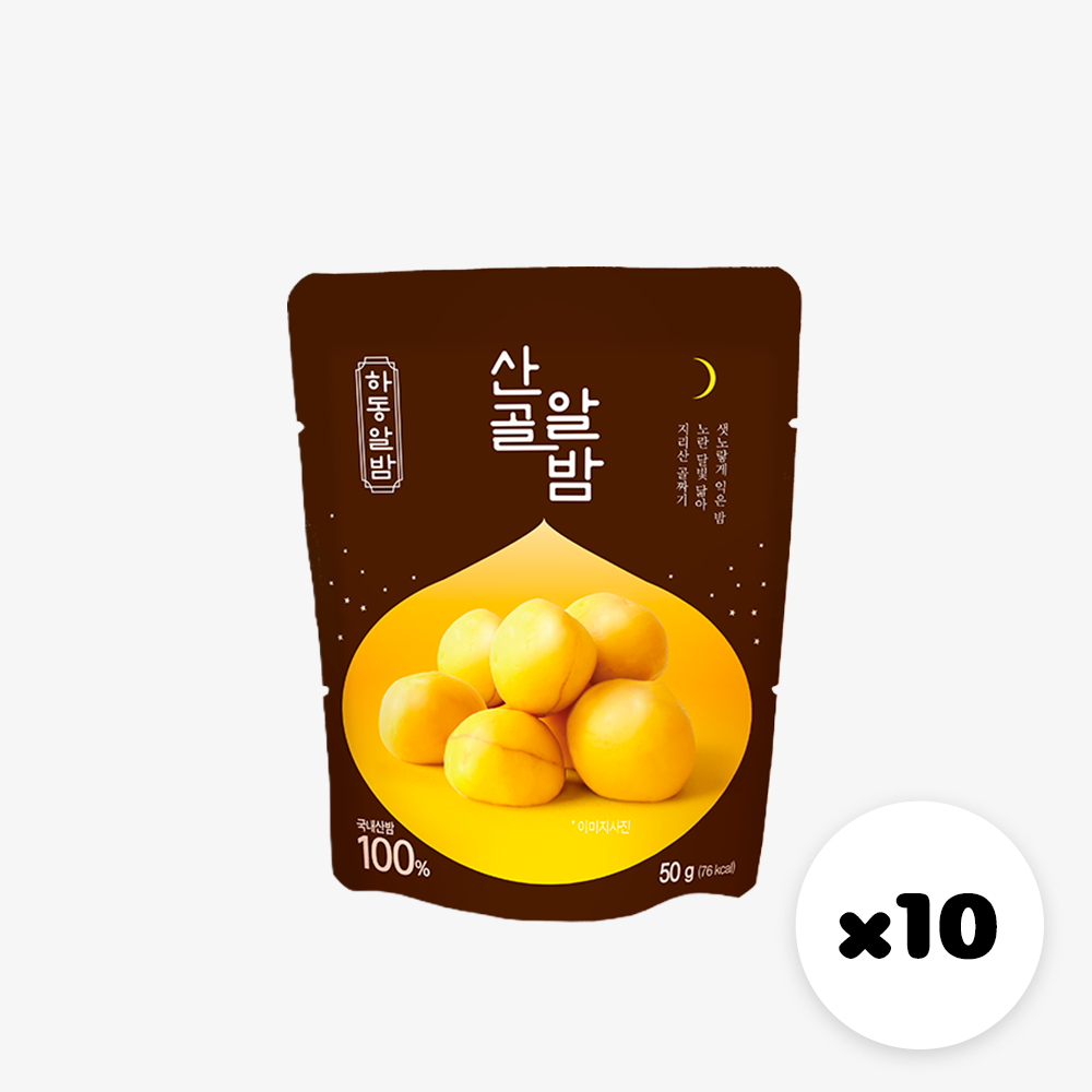 [소량] 산골 알밤 10봉