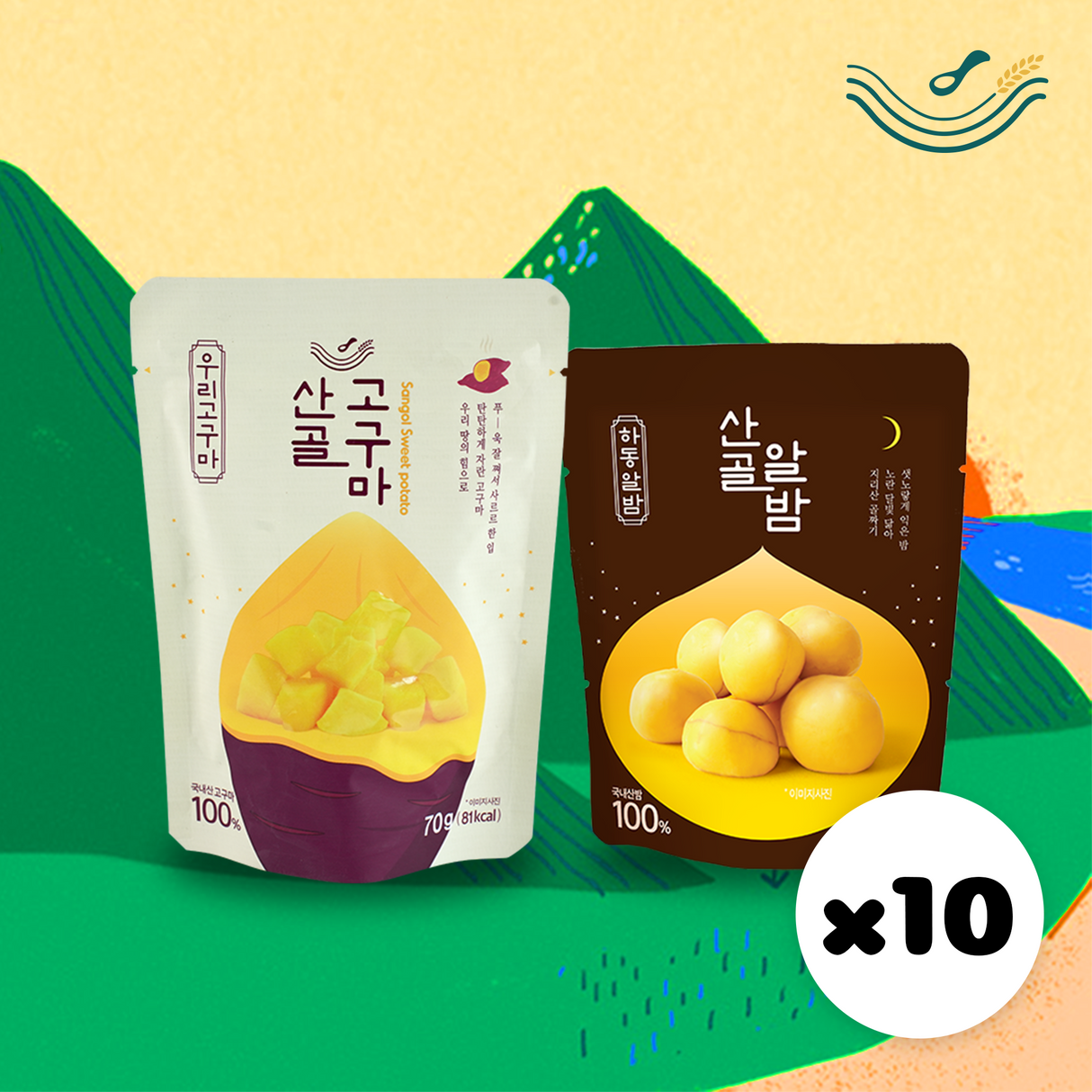 (대) 산골 알밤 10봉 + 산골 고구마 10봉