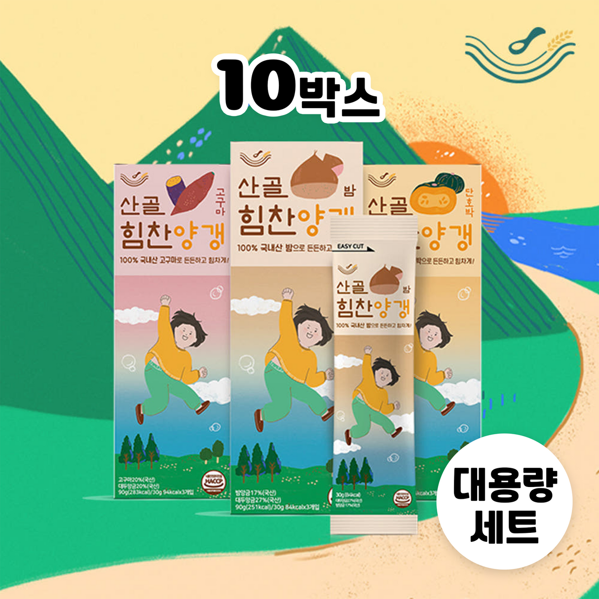 산골 양갱 대용량 세트 (10박스)