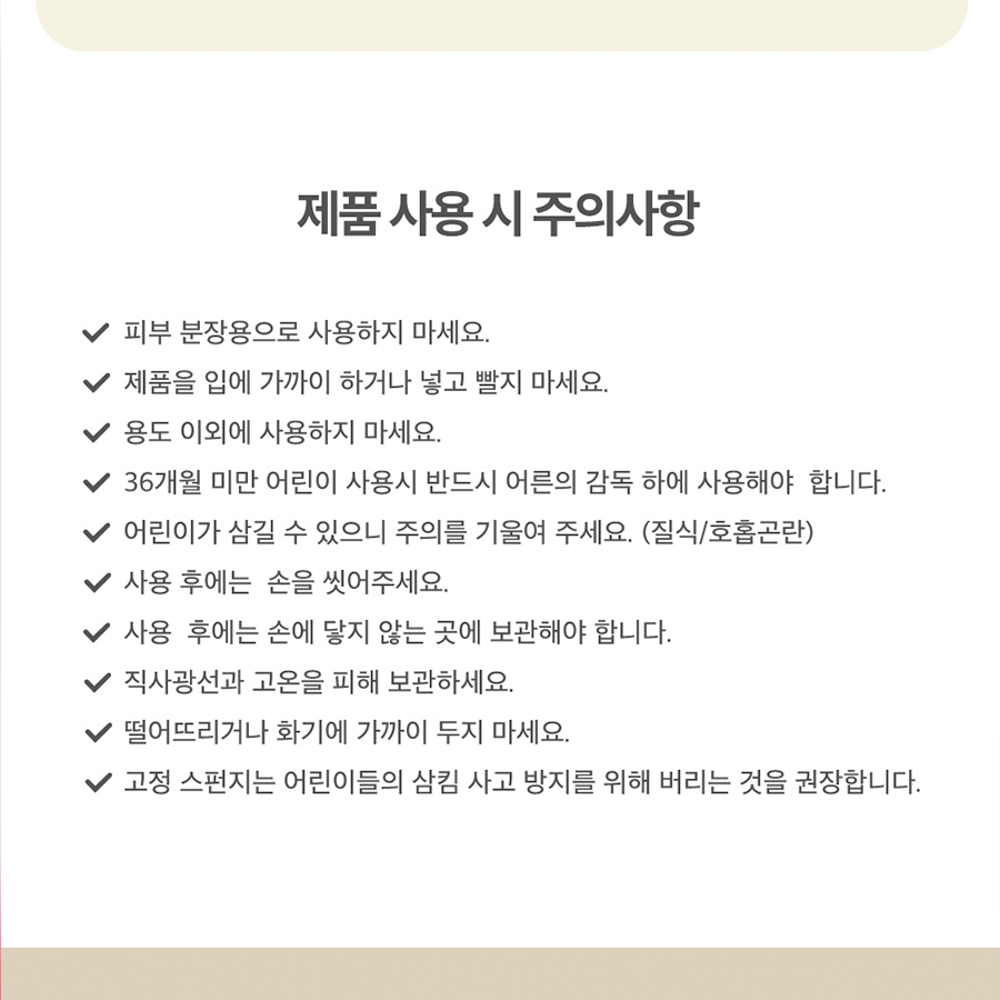 Finger Garden Crayon