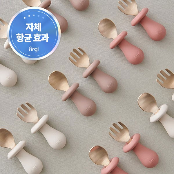 퍼기 버섯 방짜유기 이유식 스푼포크 (케이스 포함)