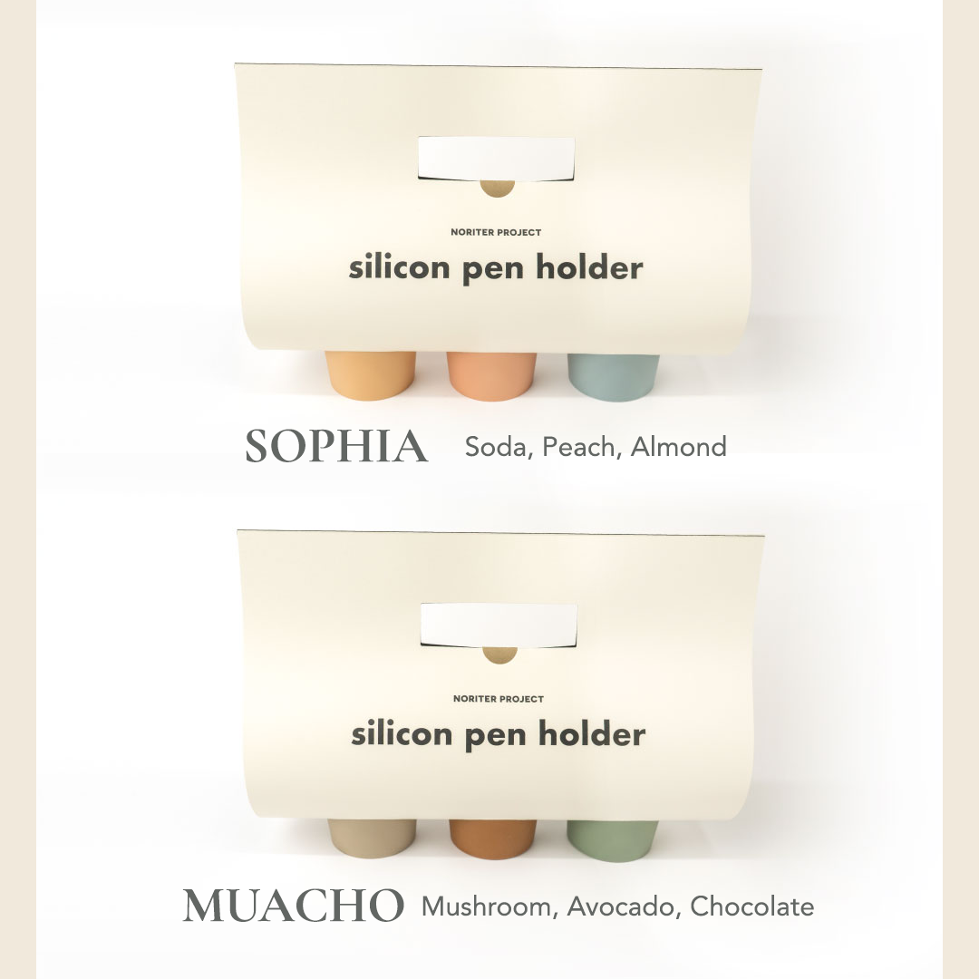 Silicon Pen Holder Set