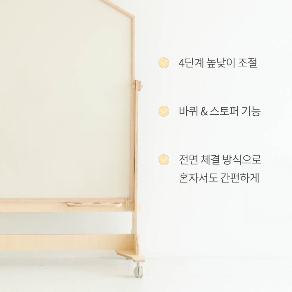 NORITER Prime High Stand