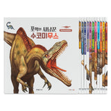 회전책장 사은품용 소전집