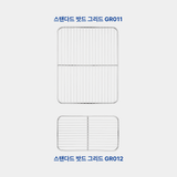 스탠다드 밧드 3종 세트
