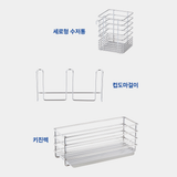 [패키지 B-1] 엠보형 식기건조대 세트 (엠보, 수저통, 컵도마걸이, 키친랙)