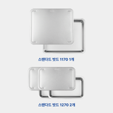스탠다드 밧드 3종 세트