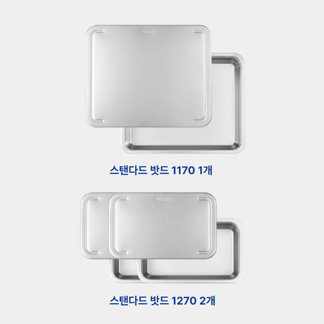 스탠다드 밧드 3종 세트