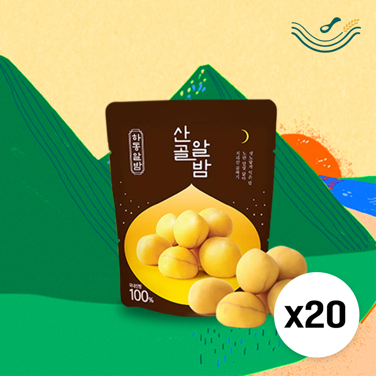 [소비기한임박] 산골 알밤 20봉