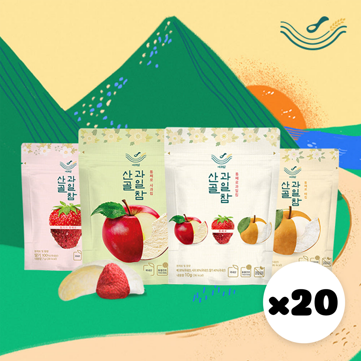 [소량] 산골 과일참 20봉 (10봉 + 10봉)