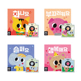 두두 그림자극장 베이비 민트팩 (마음동화)