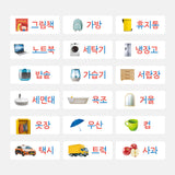 하뚱세이스티커 한글