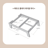 버드베베 에듀오 좌식 화이트보드 테이블