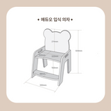 버드베베 에듀오 입식 화이트보드 테이블 (의자포함)