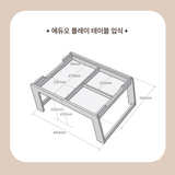 버드베베 에듀오 입식 화이트보드 테이블 (의자포함)