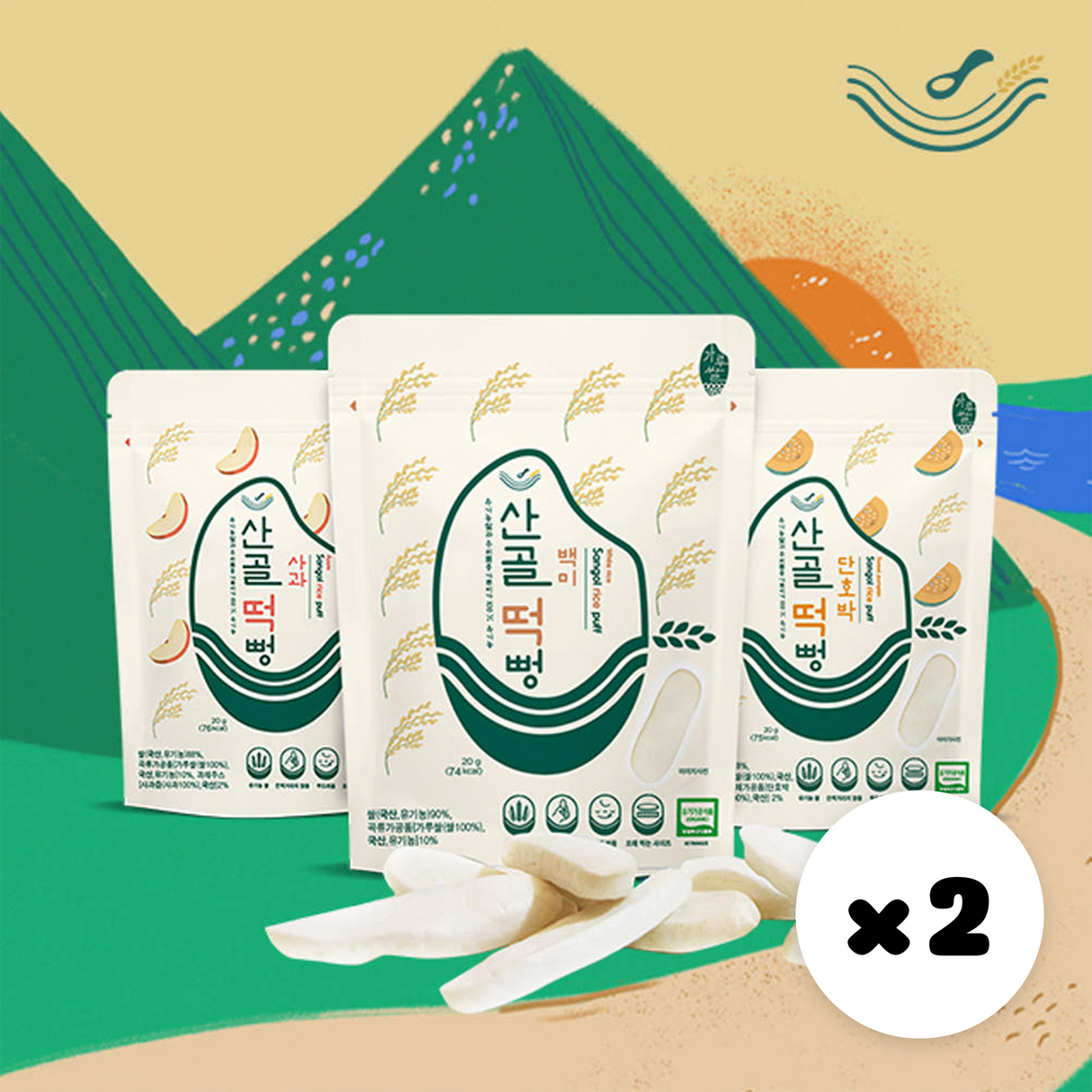 (소) 산골 떡뻥 3종 2봉