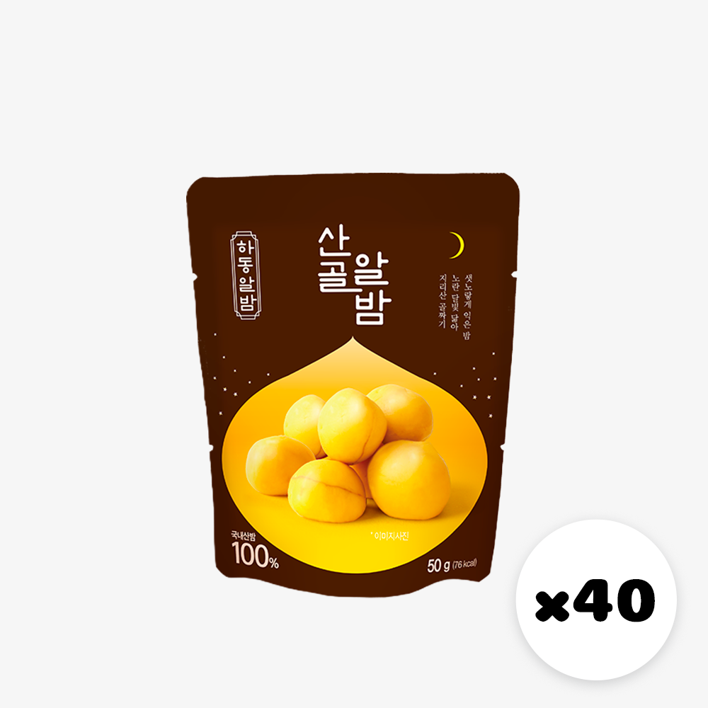 [대량] 산골 알밤 40봉