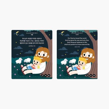 하뚱말씀카드