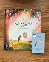 두두 영재의 책장