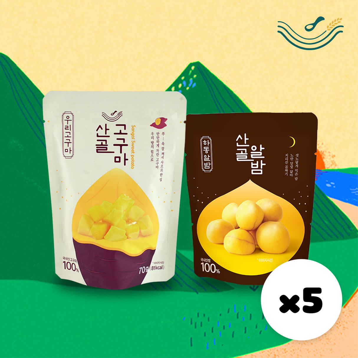 (소) 산골 알밤 5봉 + 산골 고구마 5봉