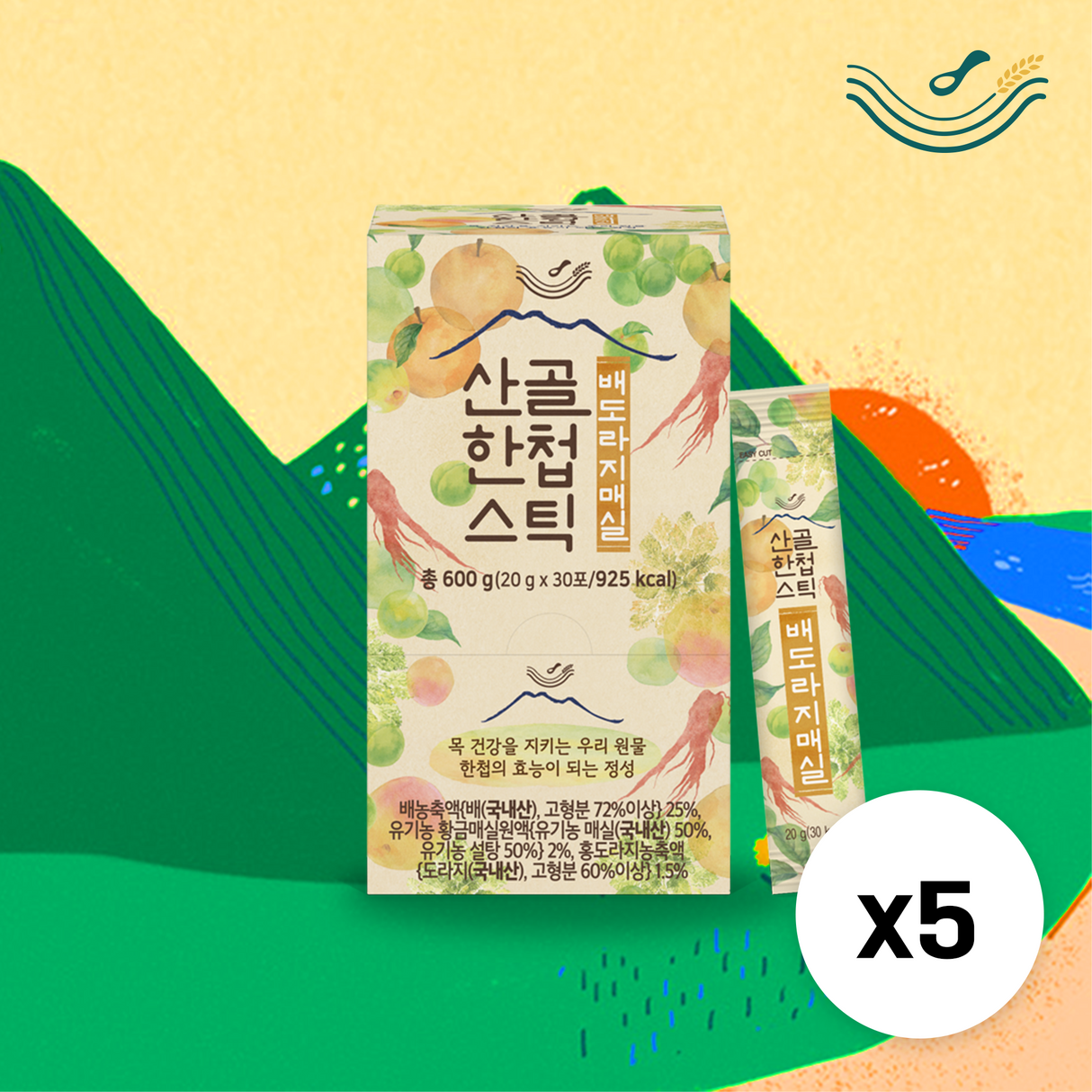 [소량] 산골 한첩스틱 배도라지매실 (5박스)