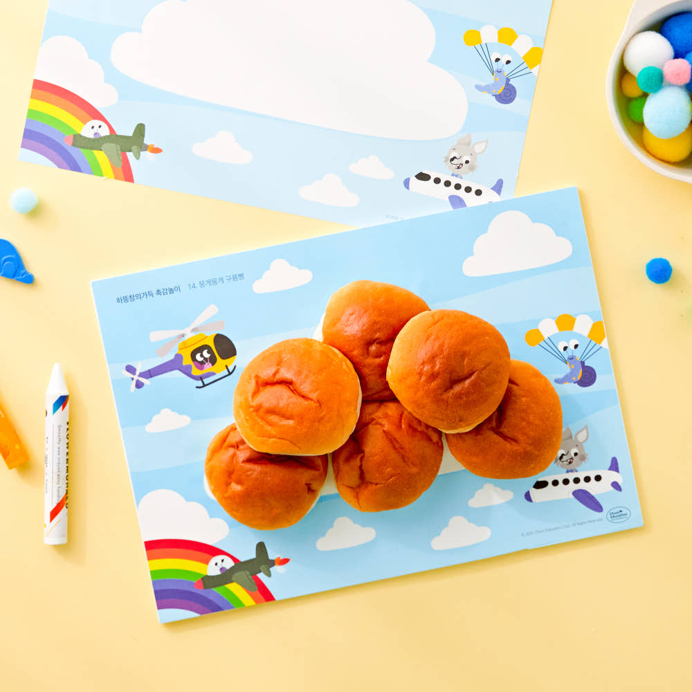 하뚱창의가득 + 재료 주머니 5종 Set