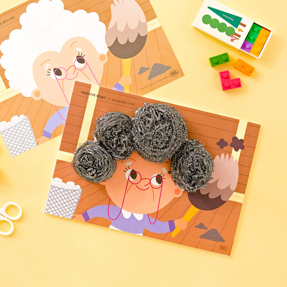 하뚱창의가득 + 재료 주머니 5종 Set