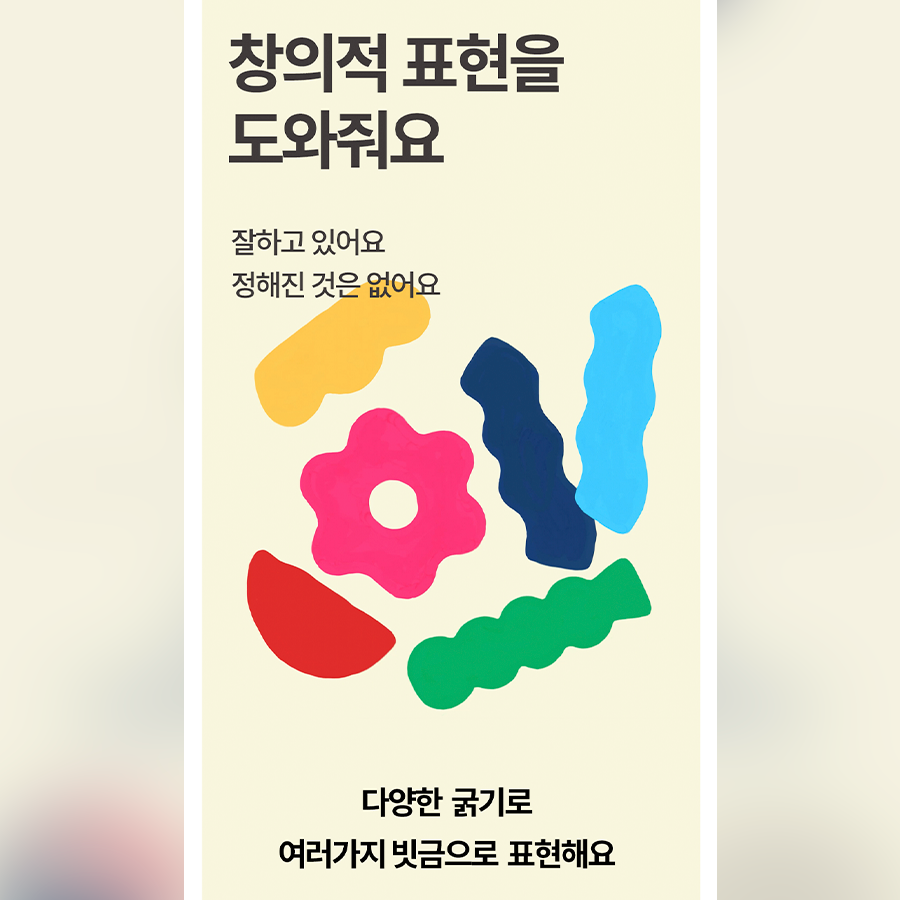 Finger Garden Crayon