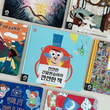 두두 영재의 책장