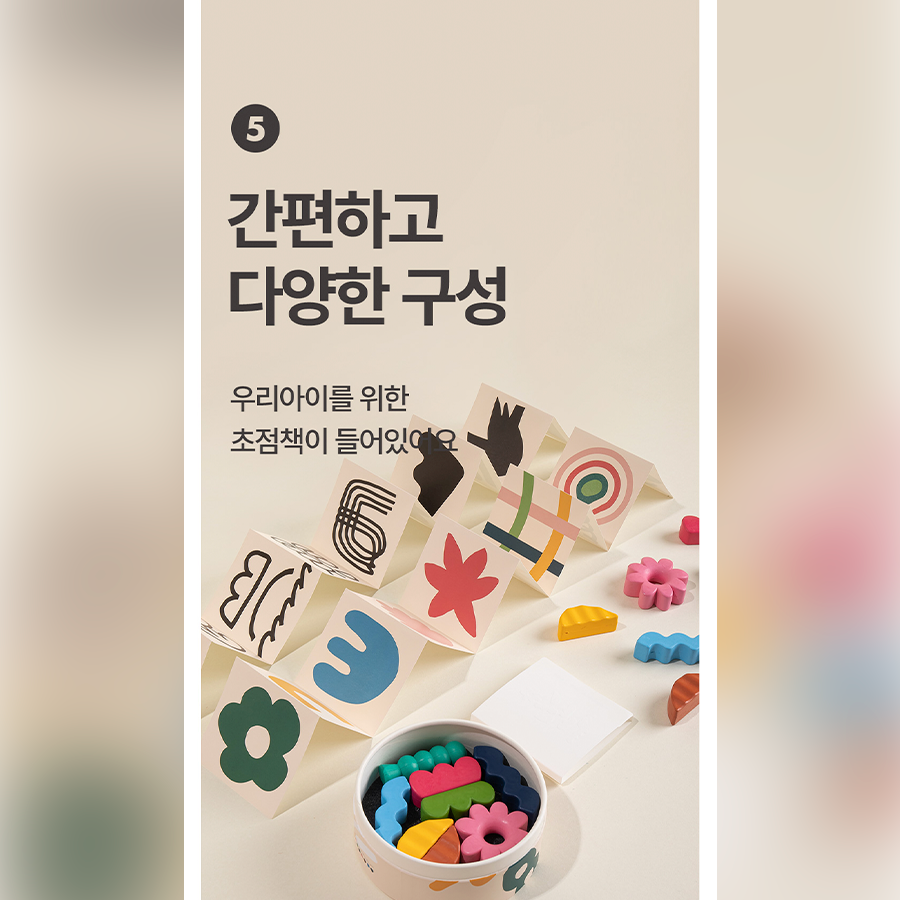 Finger Garden Crayon