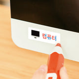 하뚱세이스티커 한글